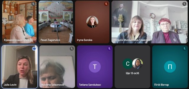 Дискусії та обговорення в рамках пленарного засідання конференції